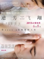 国产香蕉91tv永久在线