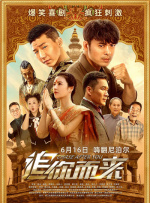 国产香蕉91tv永久在线