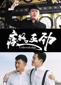 国产香蕉91tv永久在线
